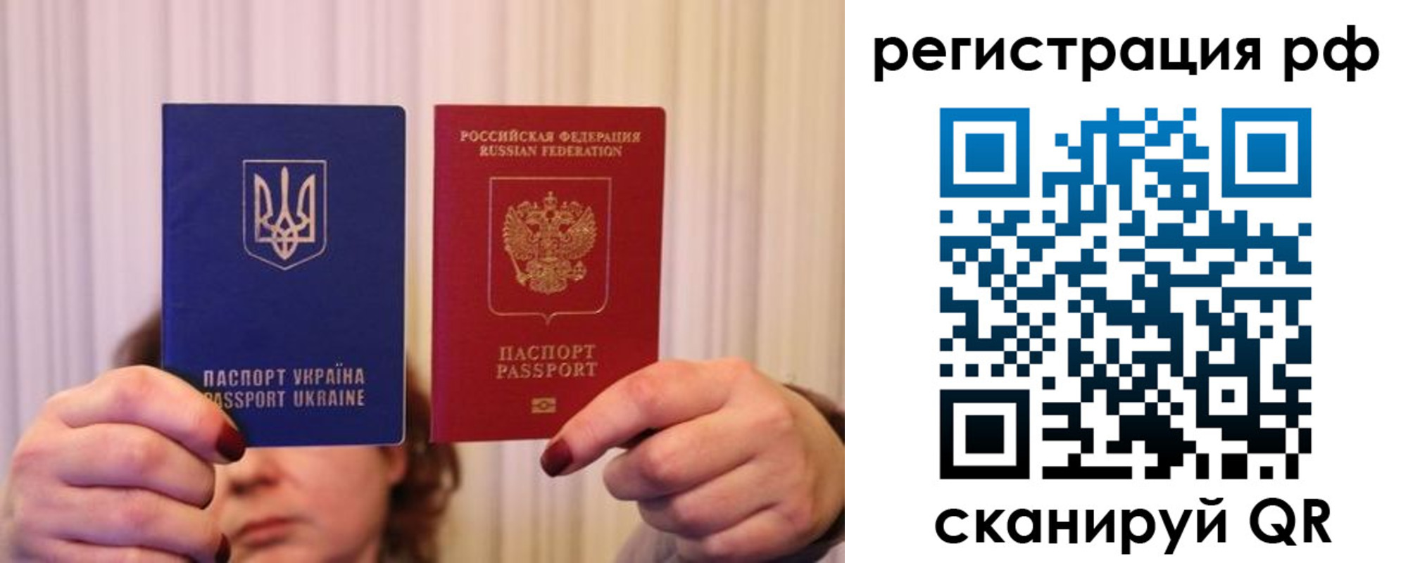 временная регистрация собственник в Барабинске